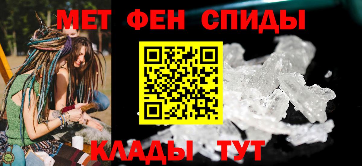 АМФЕТАМИН 97% Апатиты