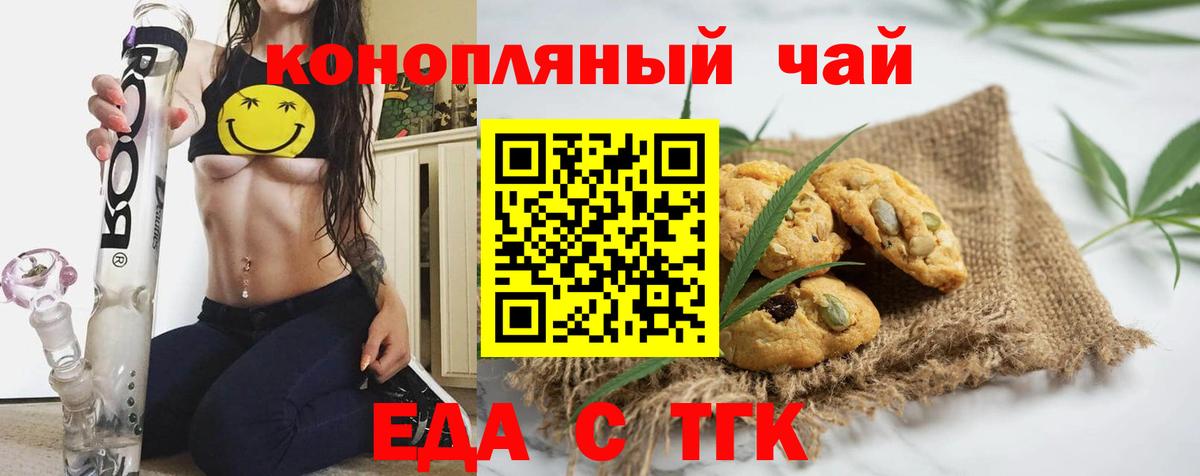 Апатиты  Canna-Cookies марихуана  Вход с VPN 