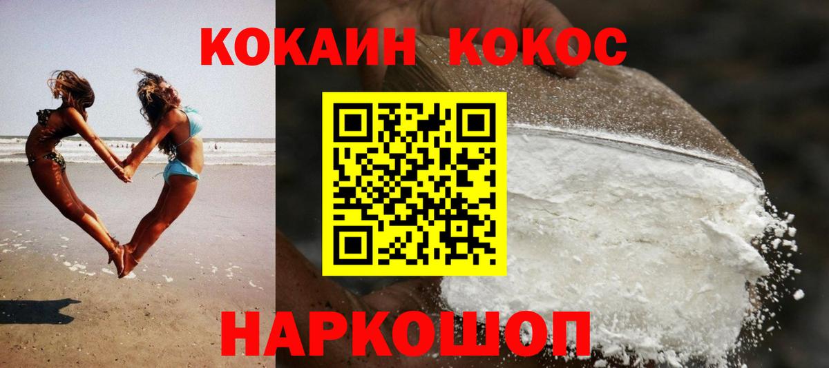 КОКАИН Боливия Апатиты