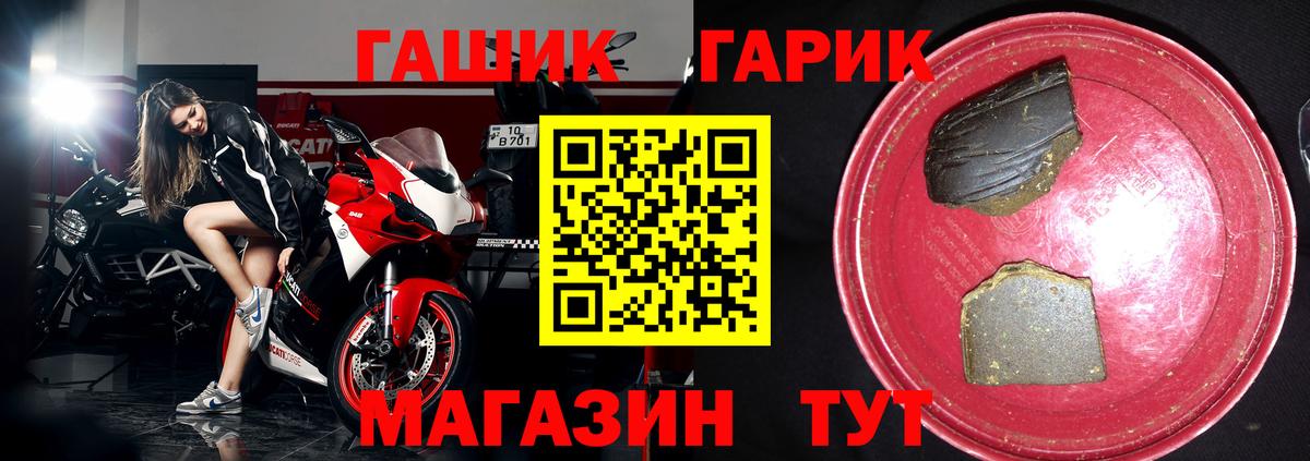 Гашиш ice o lator  Вход с VPN  Апатиты  ГАШИШ  Гашиш индика сатива 