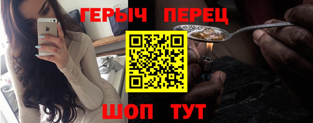 ГЕРОИН афганец Апатиты