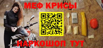 круглые Абакан