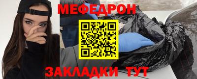 круглые Абакан