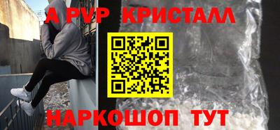 круглые Абакан