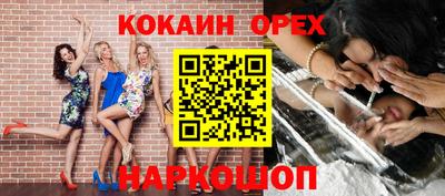 круглые Абакан
