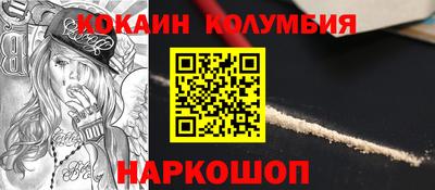 прущие крисы Абинск