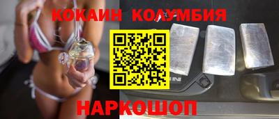 прущие крисы Абинск