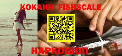 круглые Абакан