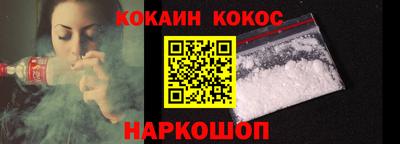 прущие крисы Абинск