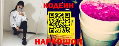 прущие крисы Абинск
