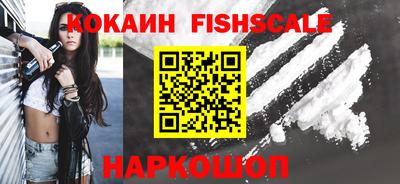 круглые Абакан
