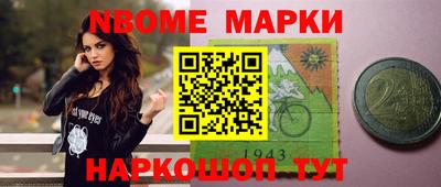 круглые Абакан