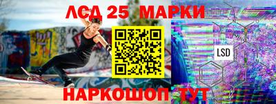 прущие крисы Абинск
