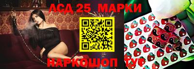 круглые Абакан