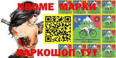 шишки Азнакаево