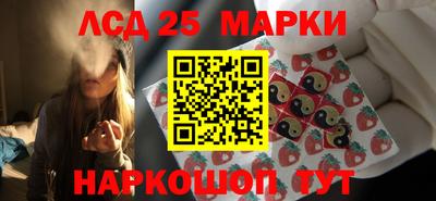 круглые Абакан