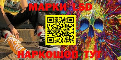 прущие крисы Абинск