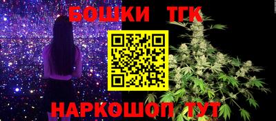 шишки Азнакаево