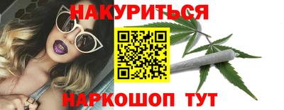 шишки Азнакаево