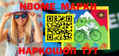 прущие крисы Абинск