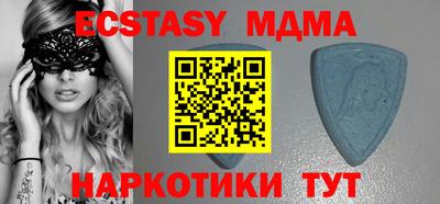 круглые Абакан