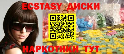 шишки Азнакаево