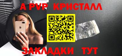 круглые Абакан