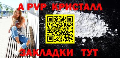шишки Азнакаево