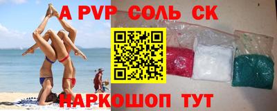 шишки Азнакаево