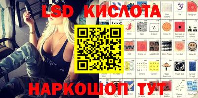 круглые Абакан
