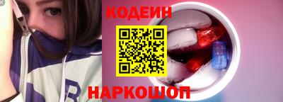 прущие крисы Абинск