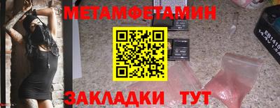 круглые Абакан