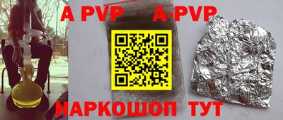 круглые Абакан