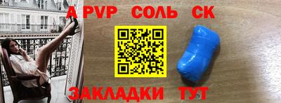 прущие крисы Абинск