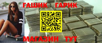 круглые Абакан