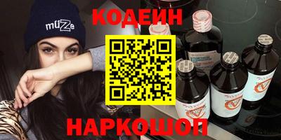 круглые Абакан