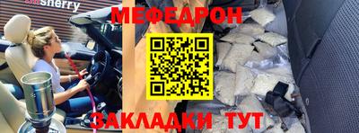 круглые Абакан