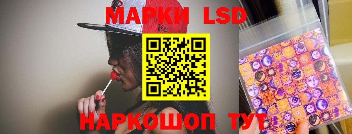 Лсд 25 экстази кислота  Вход с VPN  Апатиты  ЛСД экстази ecstasy 