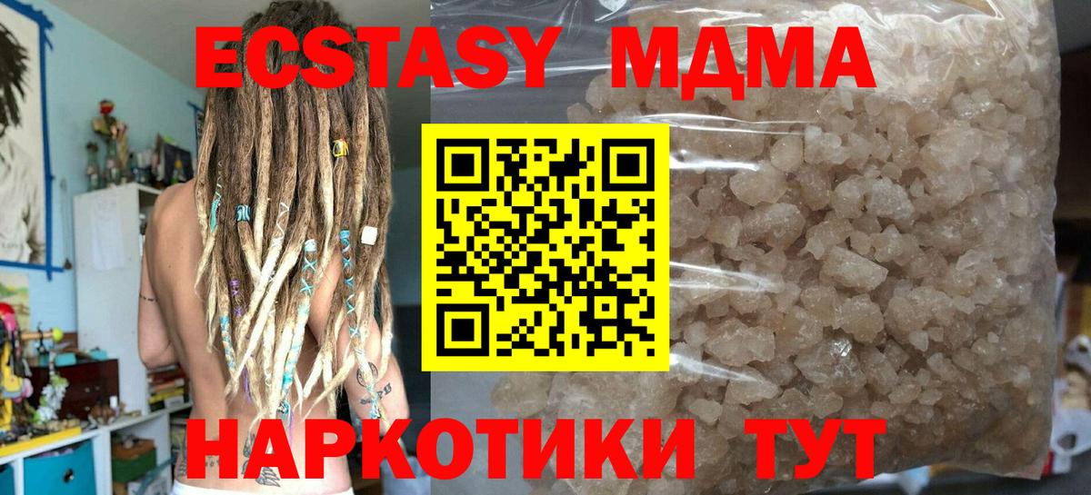 Апатиты  MDMA  Вход с VPN  MDMA кристаллы  MDMA кристаллы 