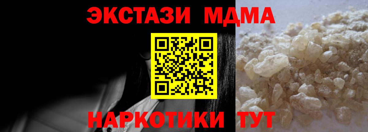 Альфа ПВП Апатиты