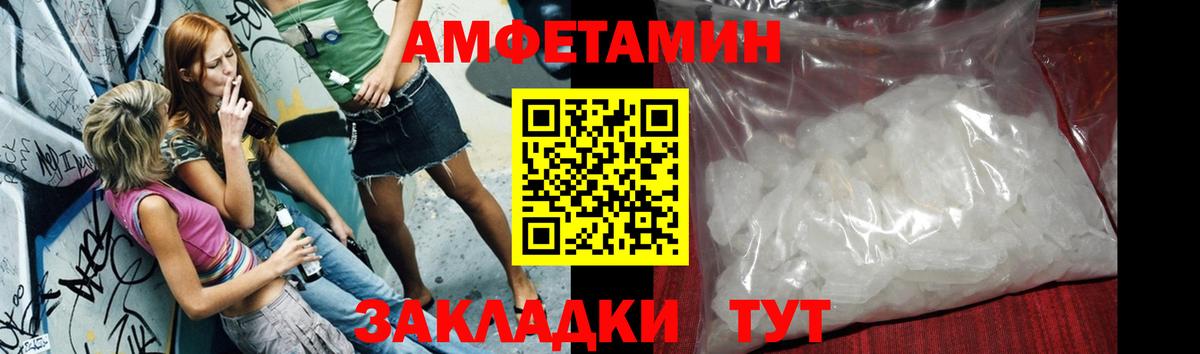 Первитин витя  Вход с VPN  Апатиты  Первитин витя 