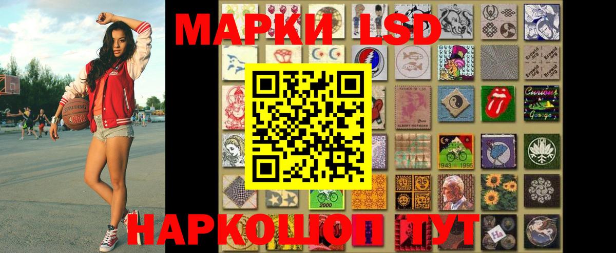 Апатиты  Марки 25I-NBOMe 1,5мг  даркнет сайт  Вход с VPN 