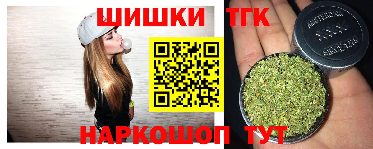 Каннабис план Апатиты