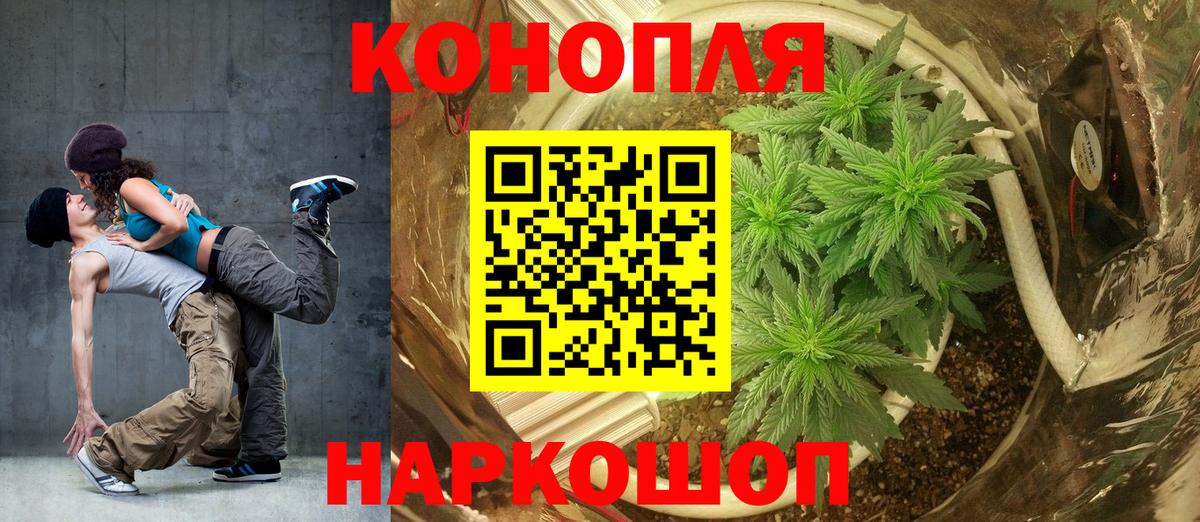 Конопля VHQ  Шишки марихуана Bruce Banner  Вход с VPN  Апатиты 